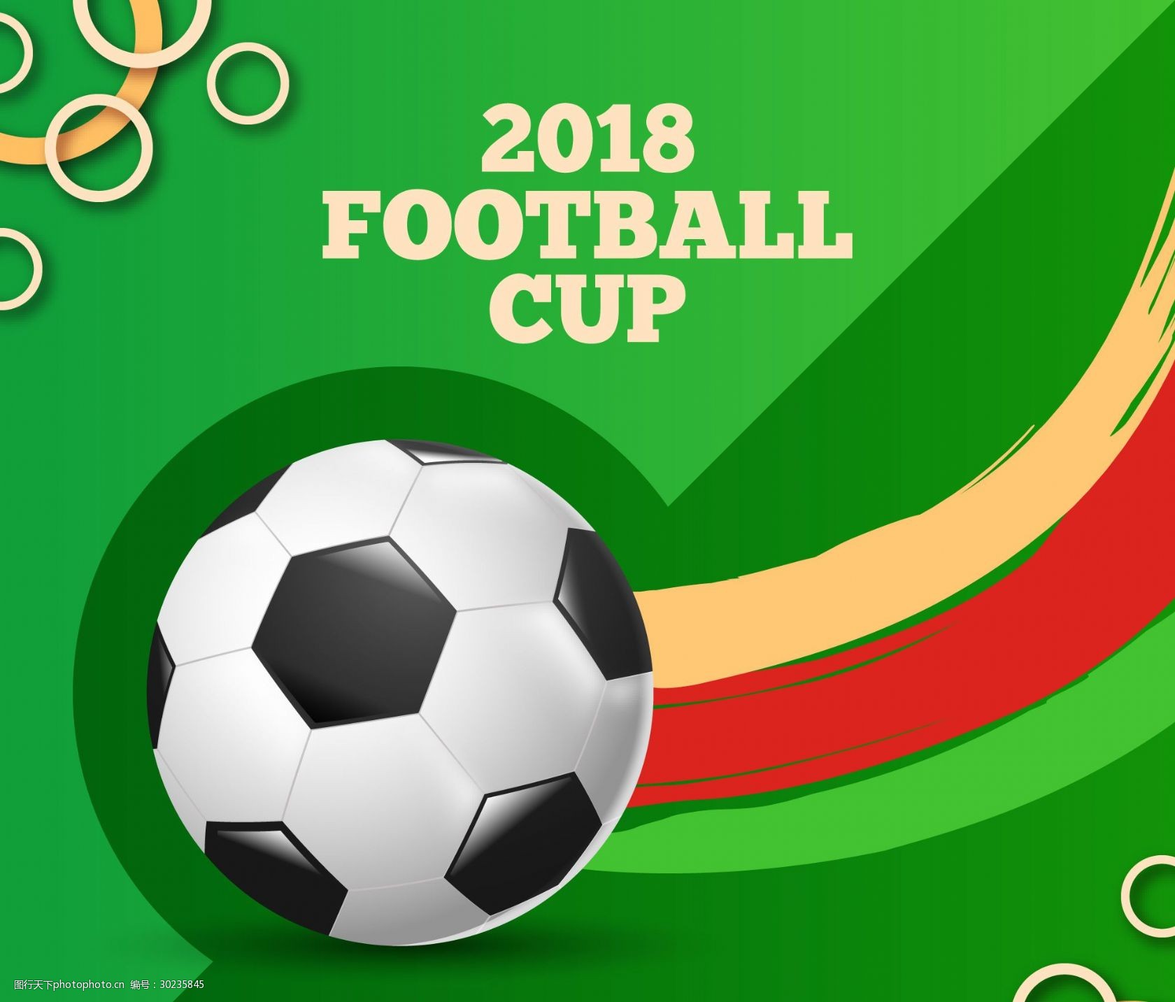 温格：48支球队参加世界杯很合理，能参赛的都具备一定的实力（温格称世界杯扩军至48队合理，入围球队实力不俗）